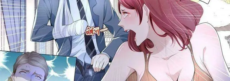 Chapter 242