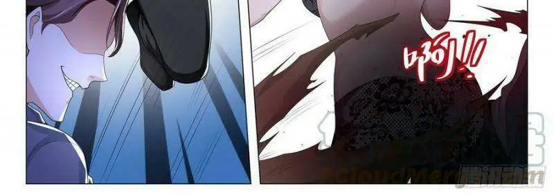 Chapter 242
