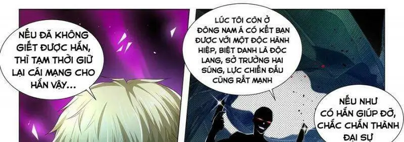 Chapter 242