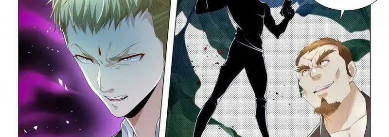 Chapter 242
