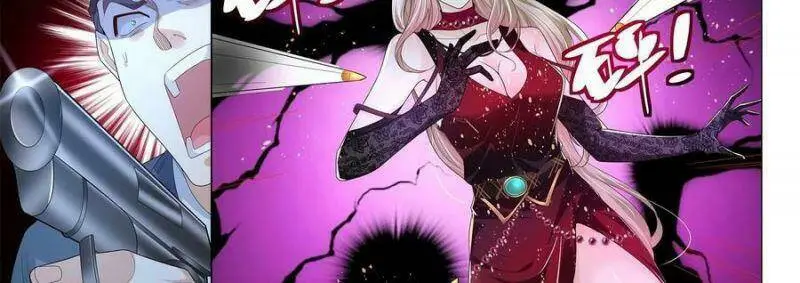 Chapter 241