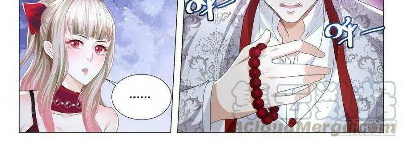 Chapter 241