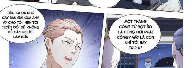 Chapter 241