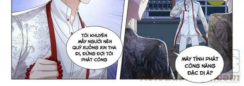Chapter 241