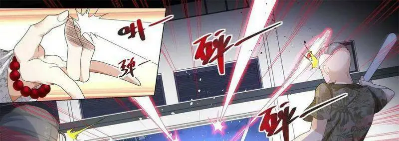 Chapter 241