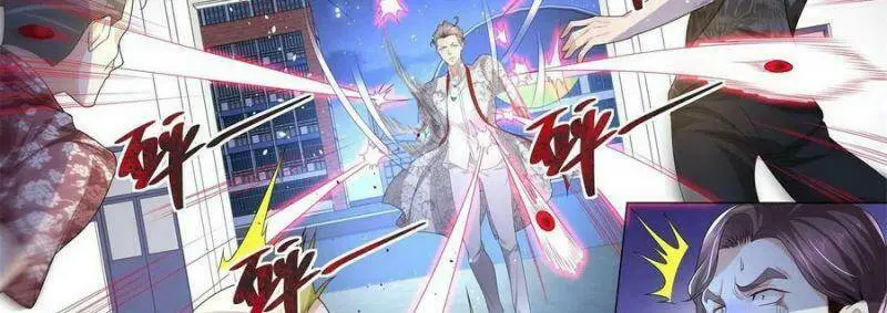 Chapter 241