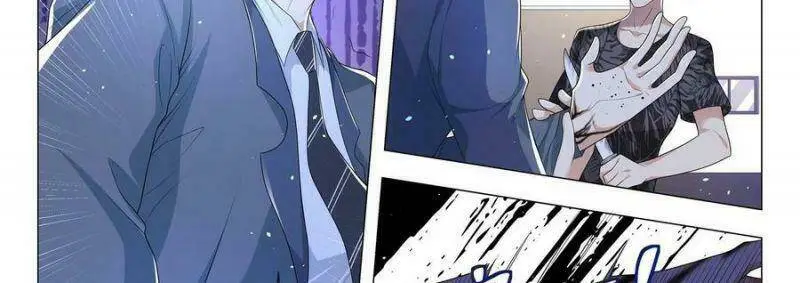 Chapter 241