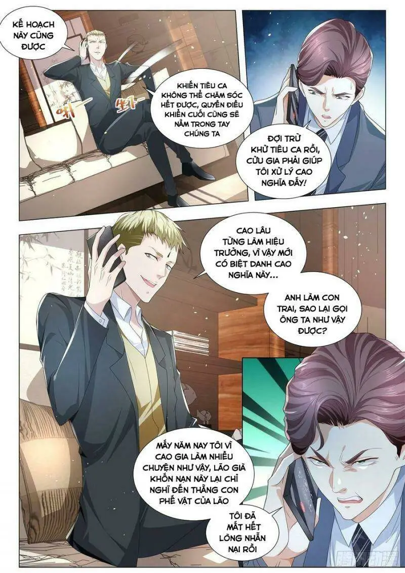 Chapter 238