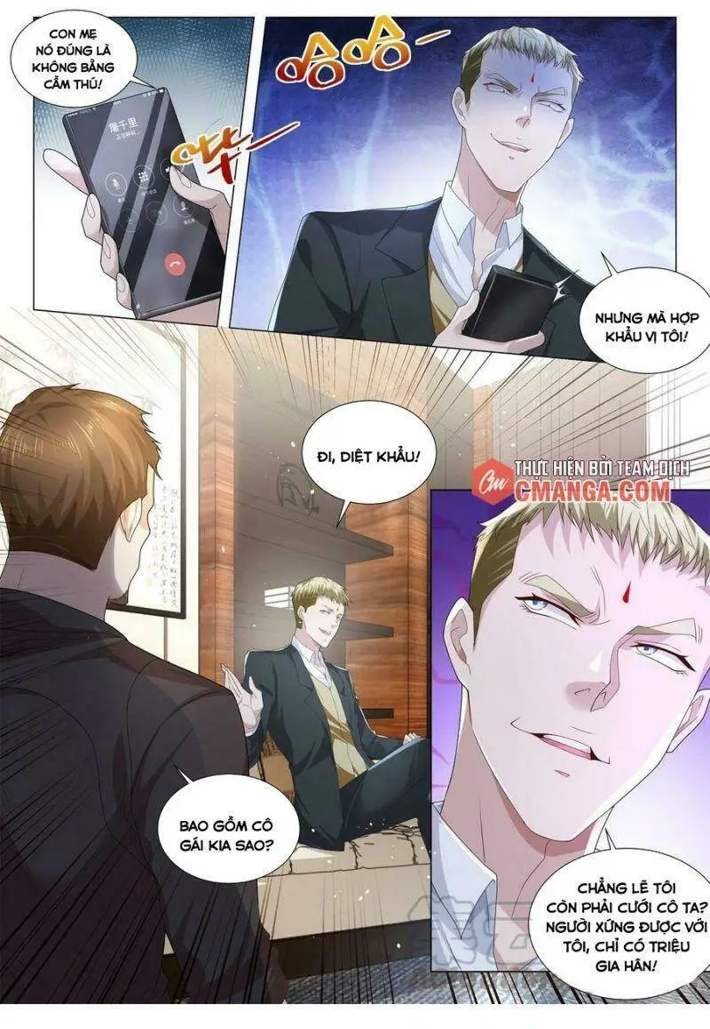 Chapter 238