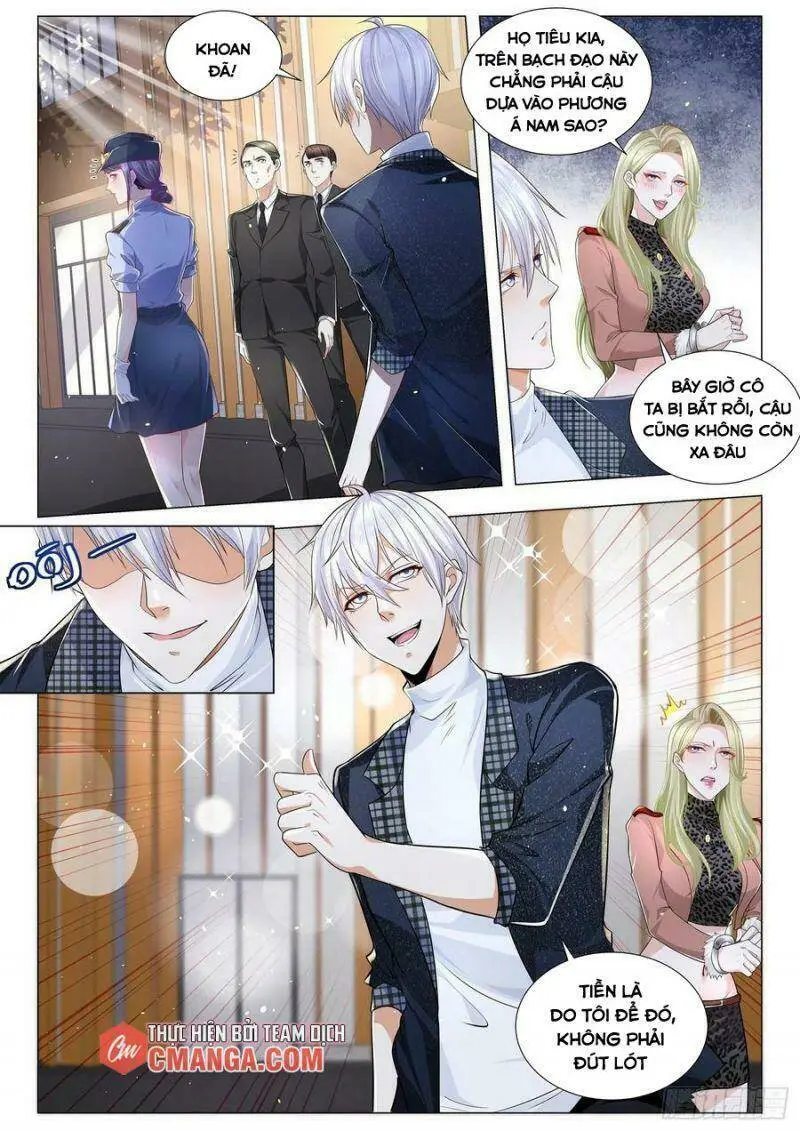 Chapter 238