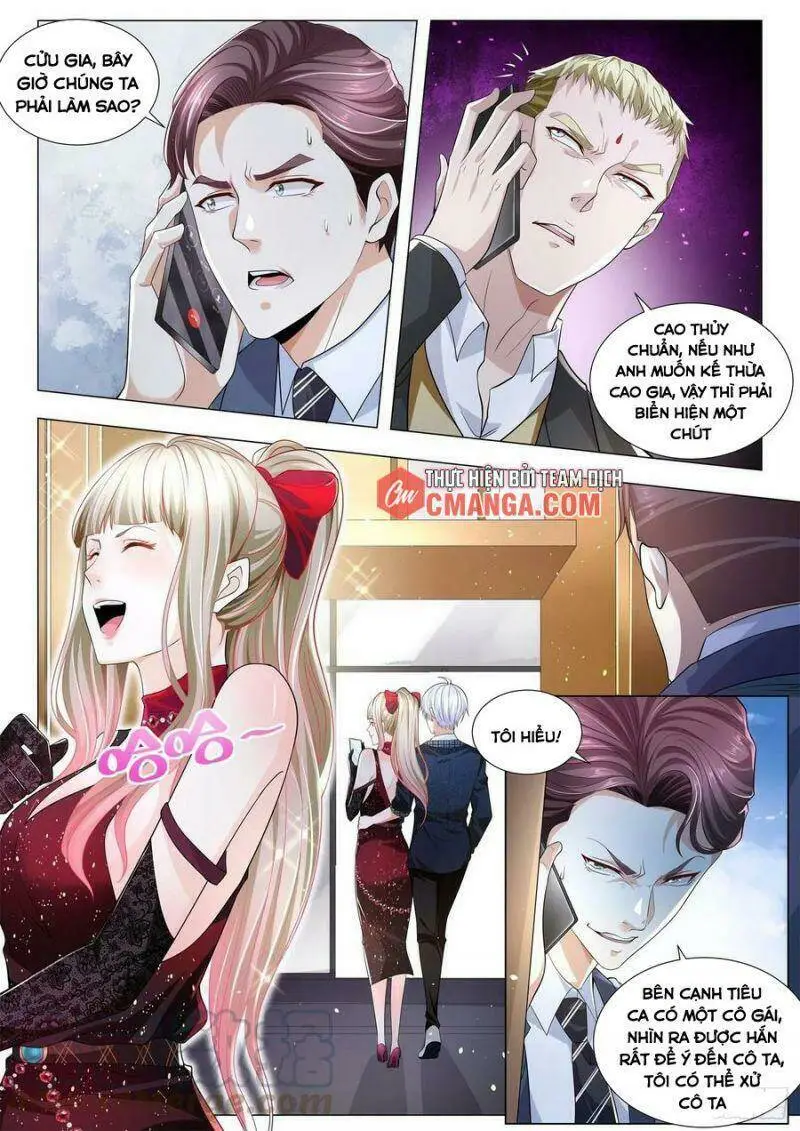 Chapter 238