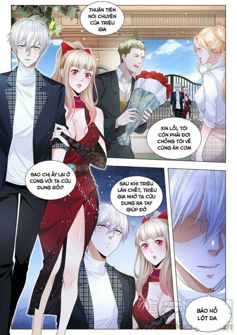 Chapter 236
