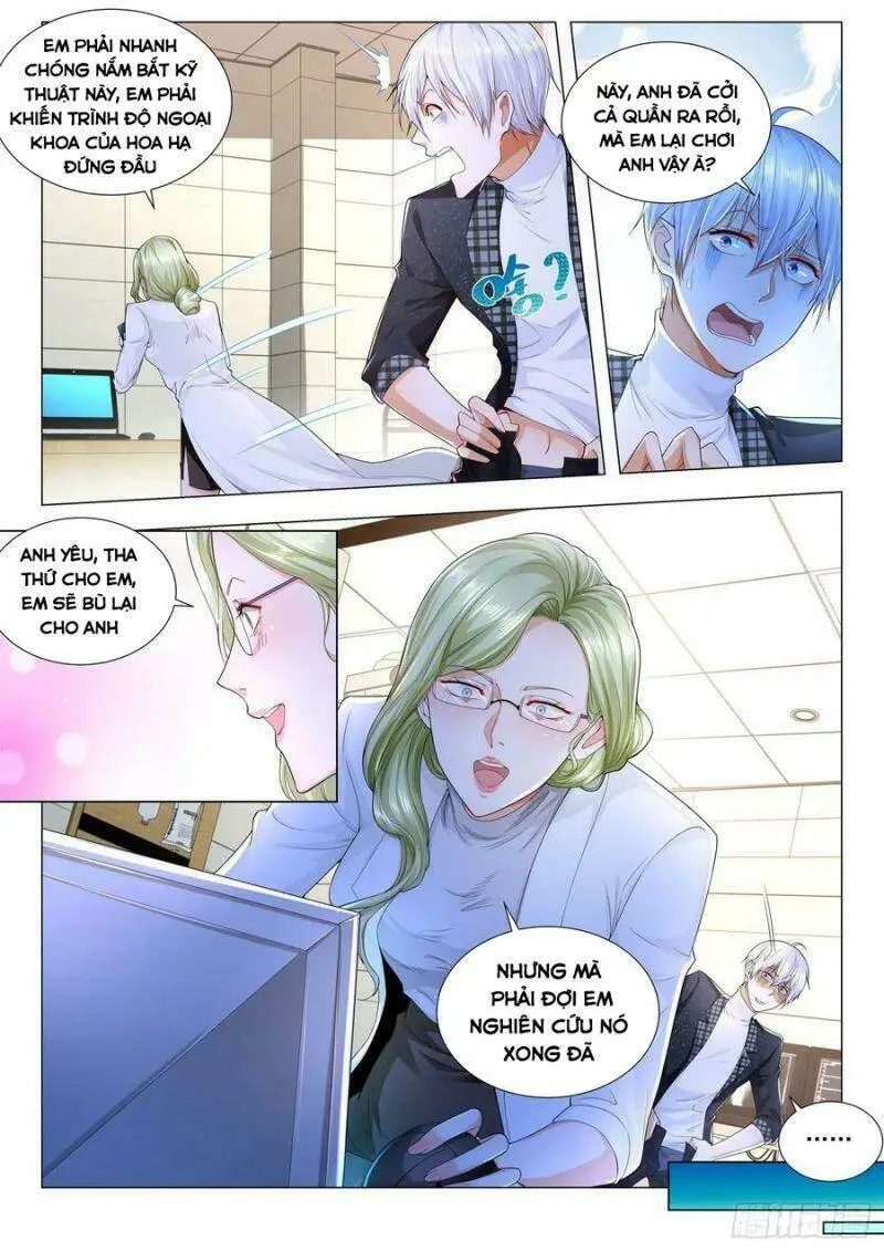 Chapter 234