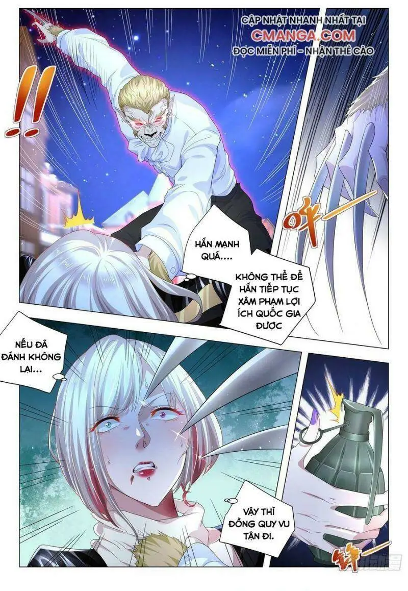 Chapter 232