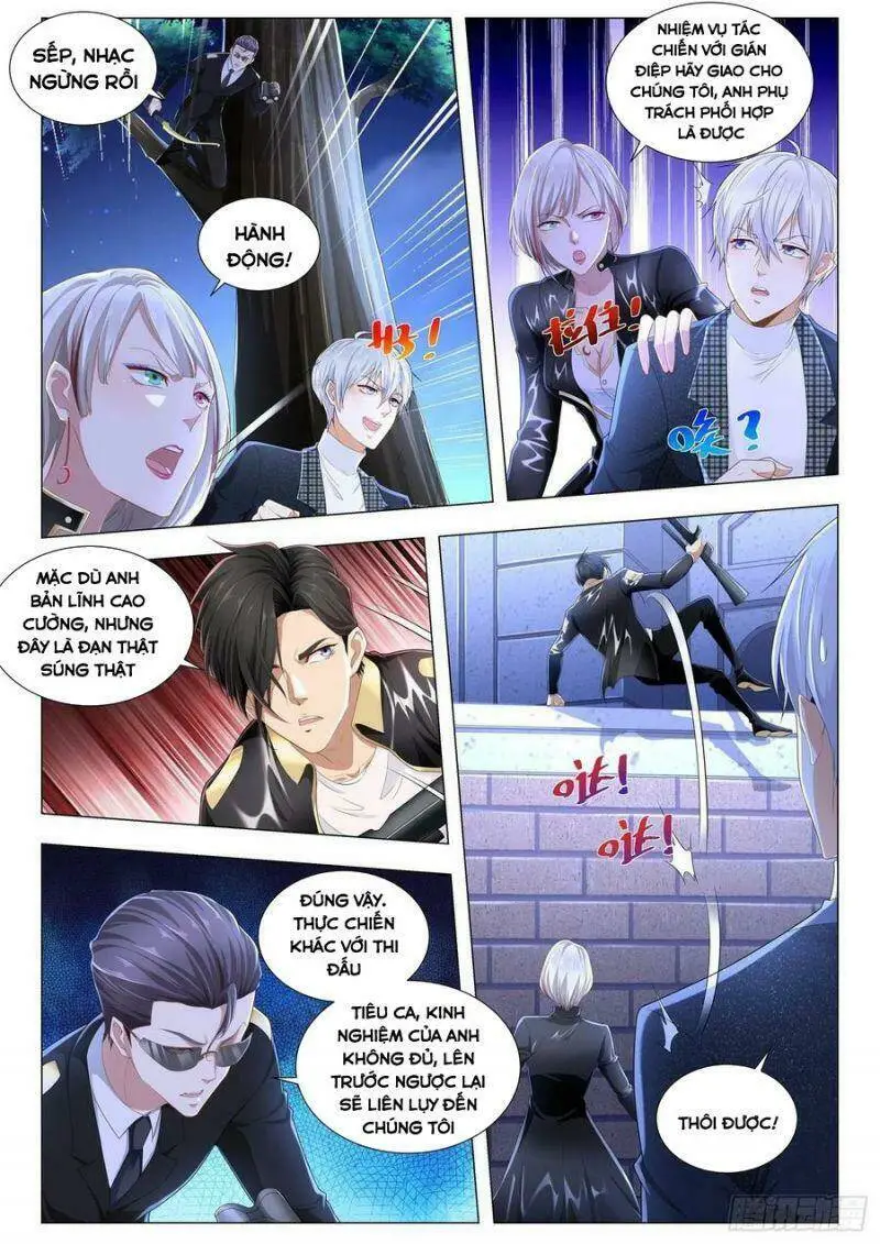 Chapter 232