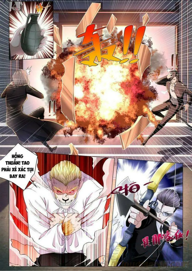 Chapter 232