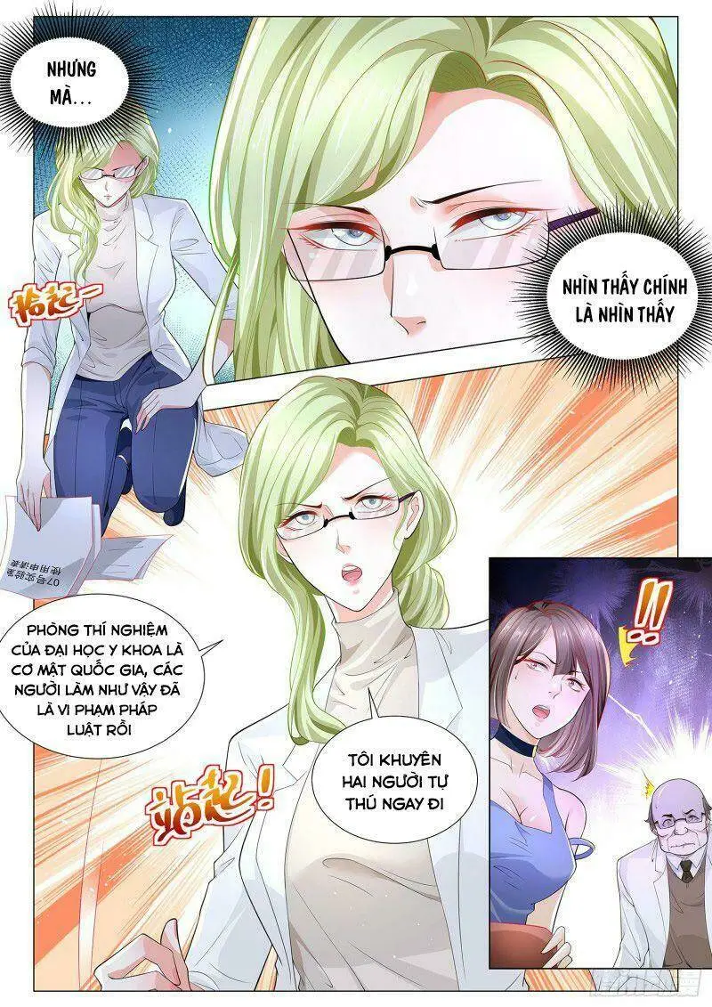 Chapter 230