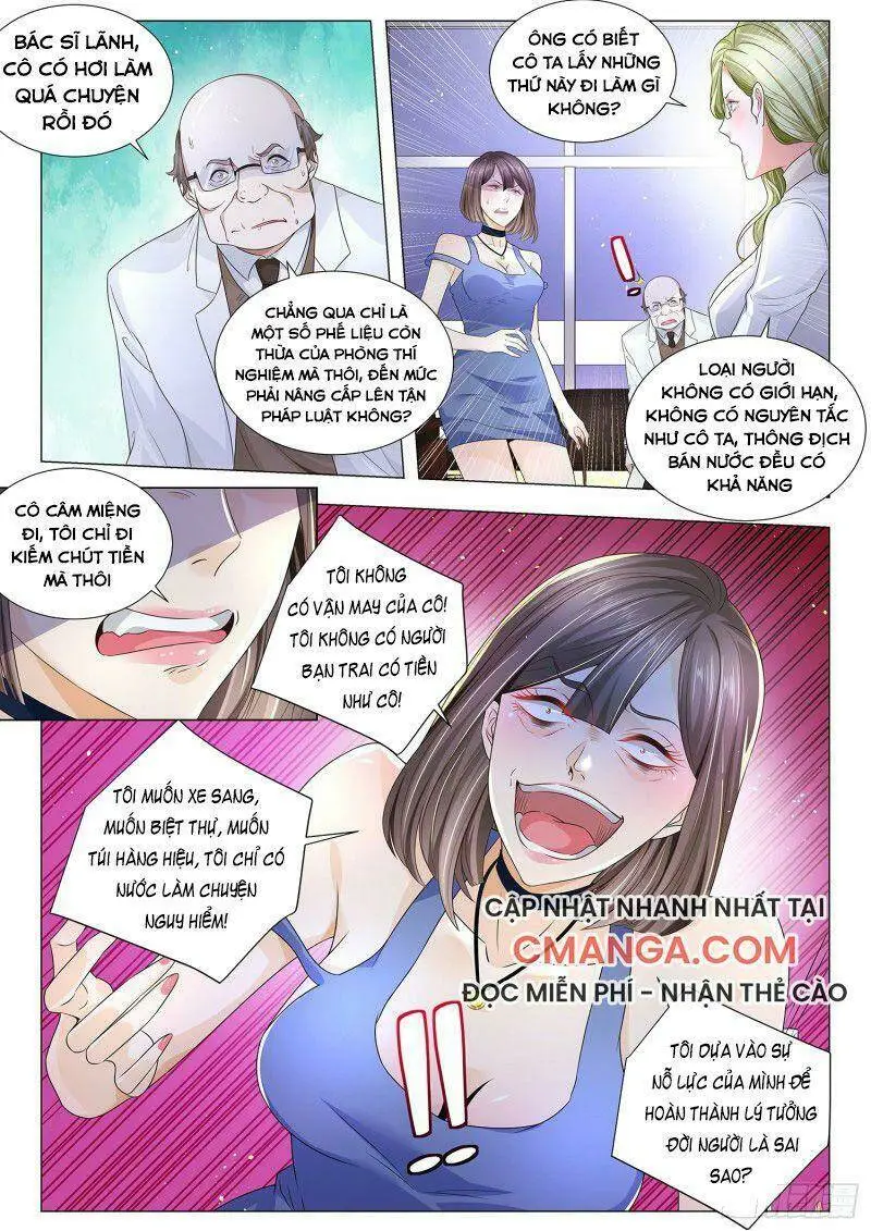 Chapter 230