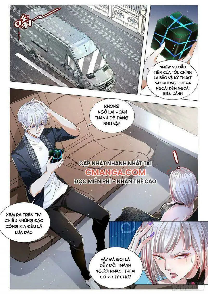 Chapter 229