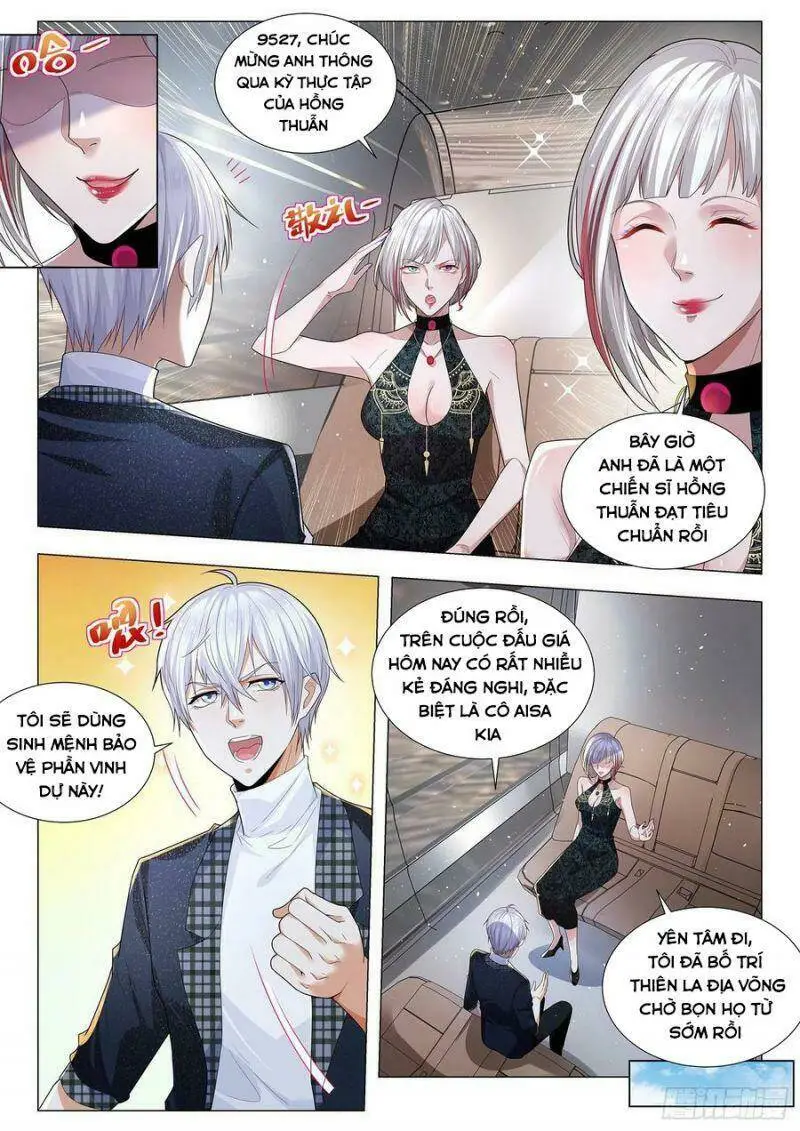 Chapter 229