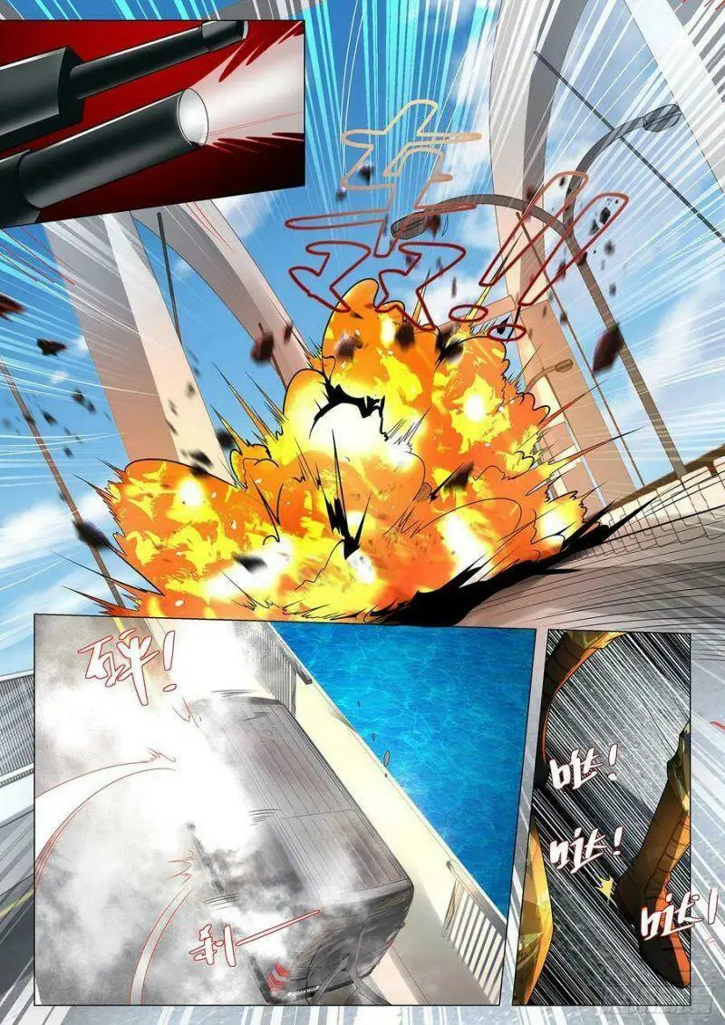 Chapter 229