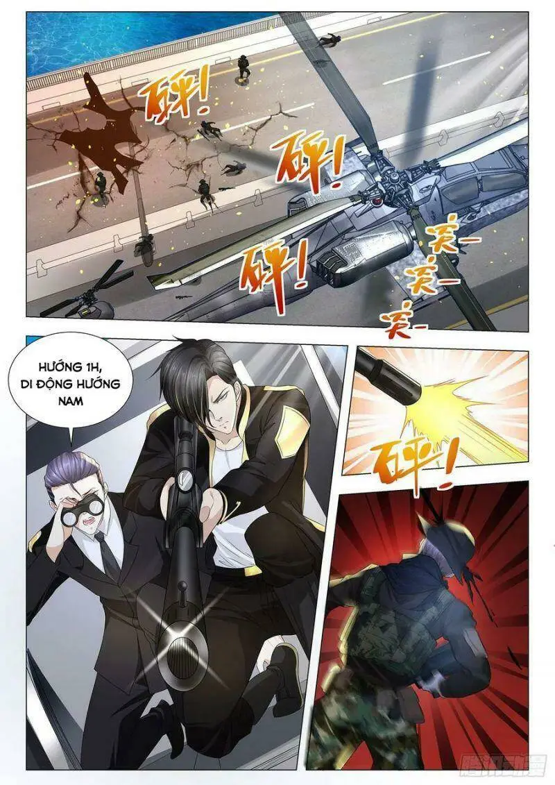 Chapter 229