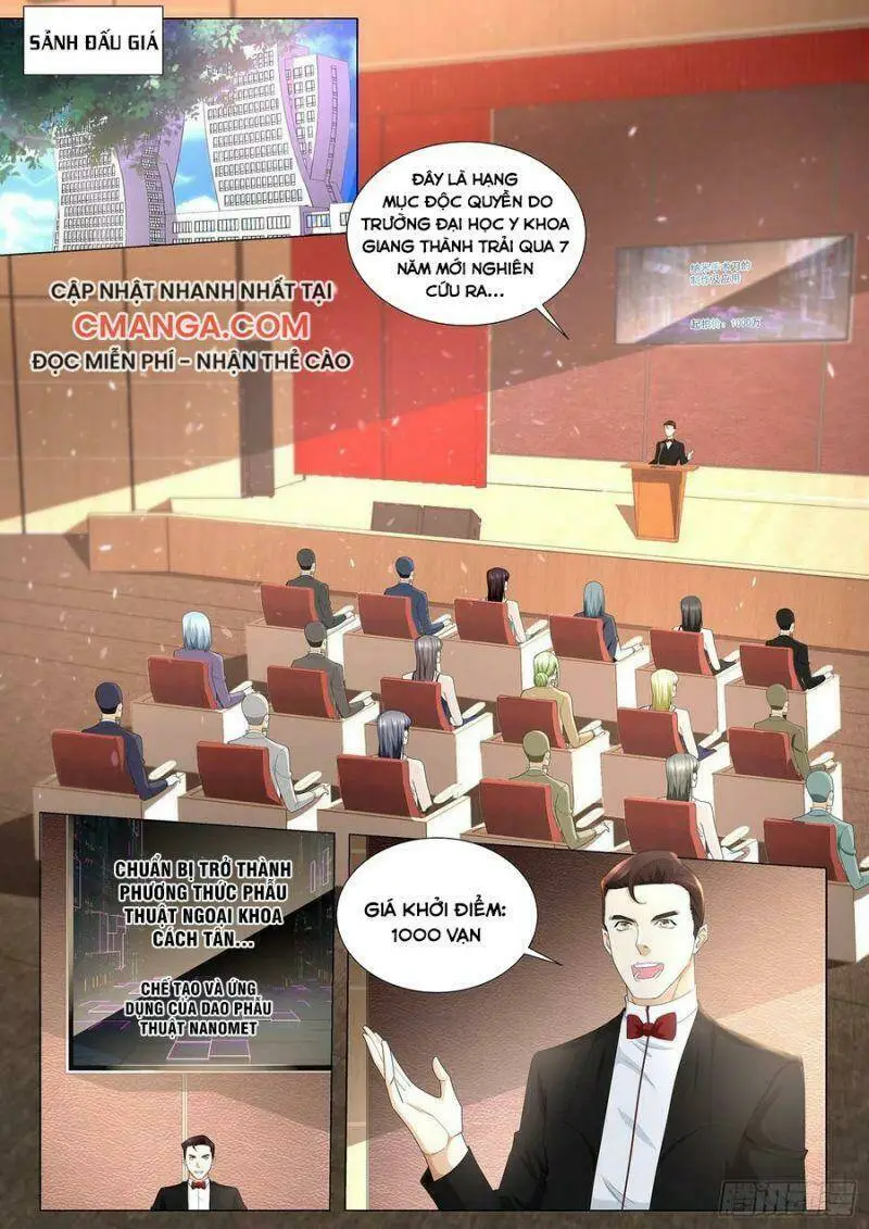 Chapter 226