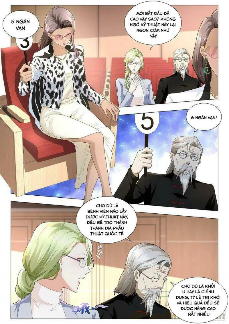Chapter 226