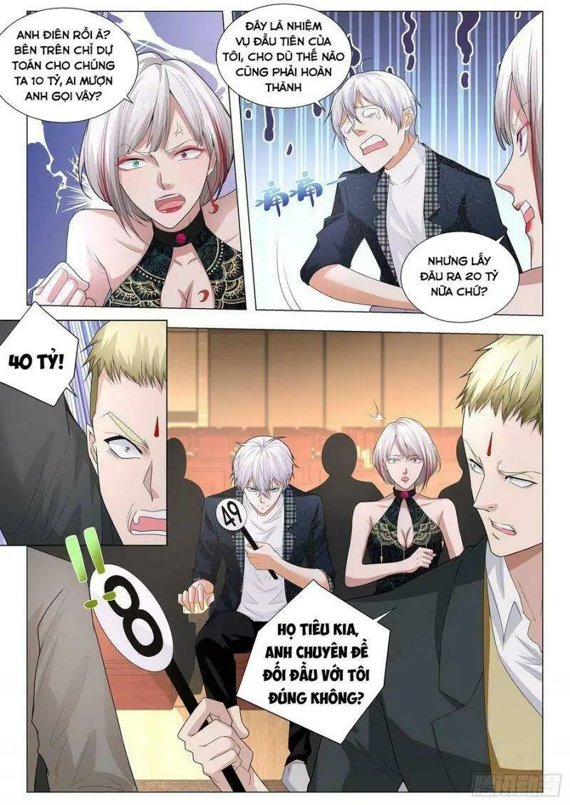 Chapter 226