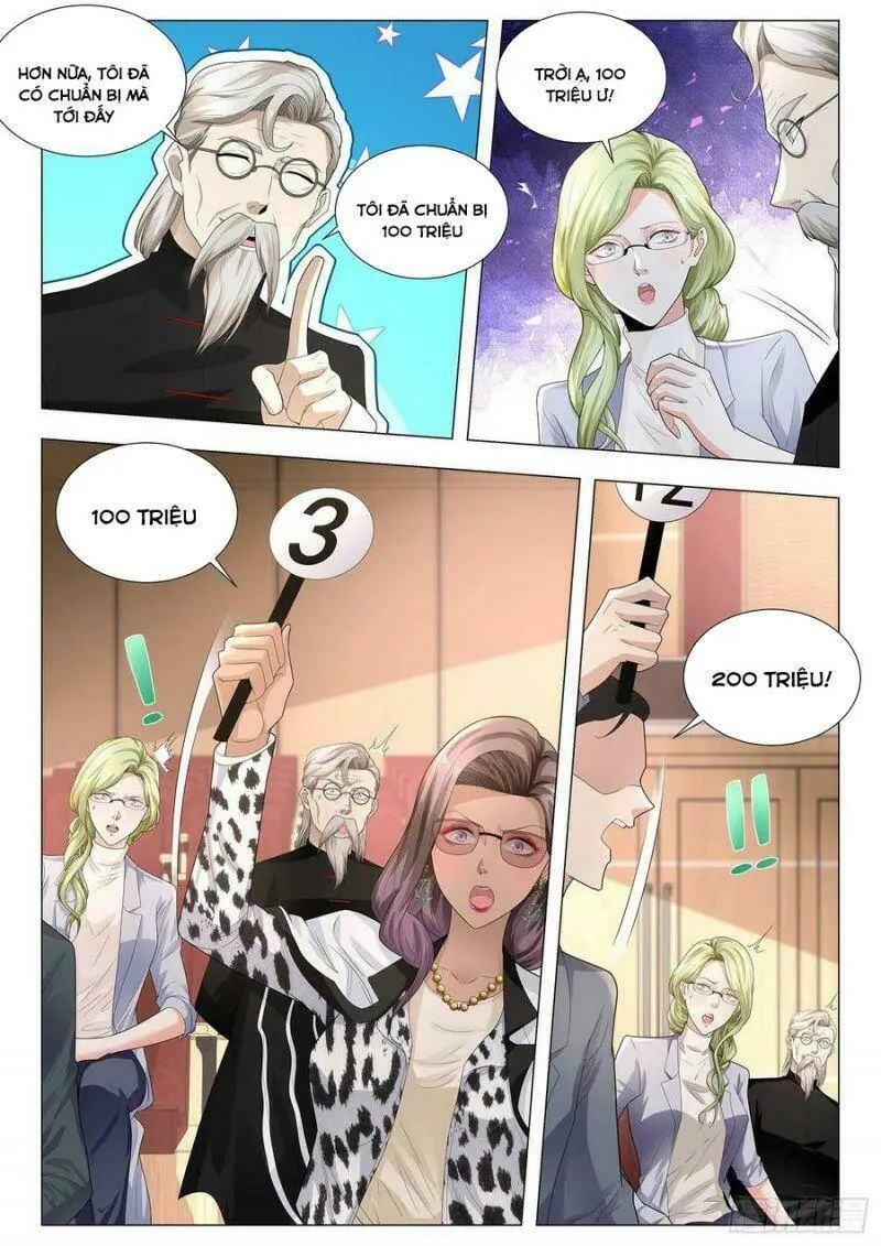 Chapter 226