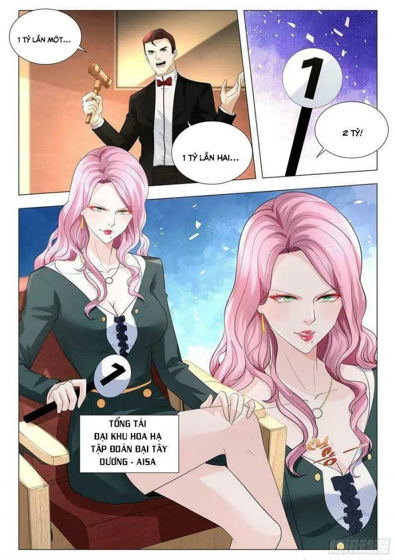 Chapter 226