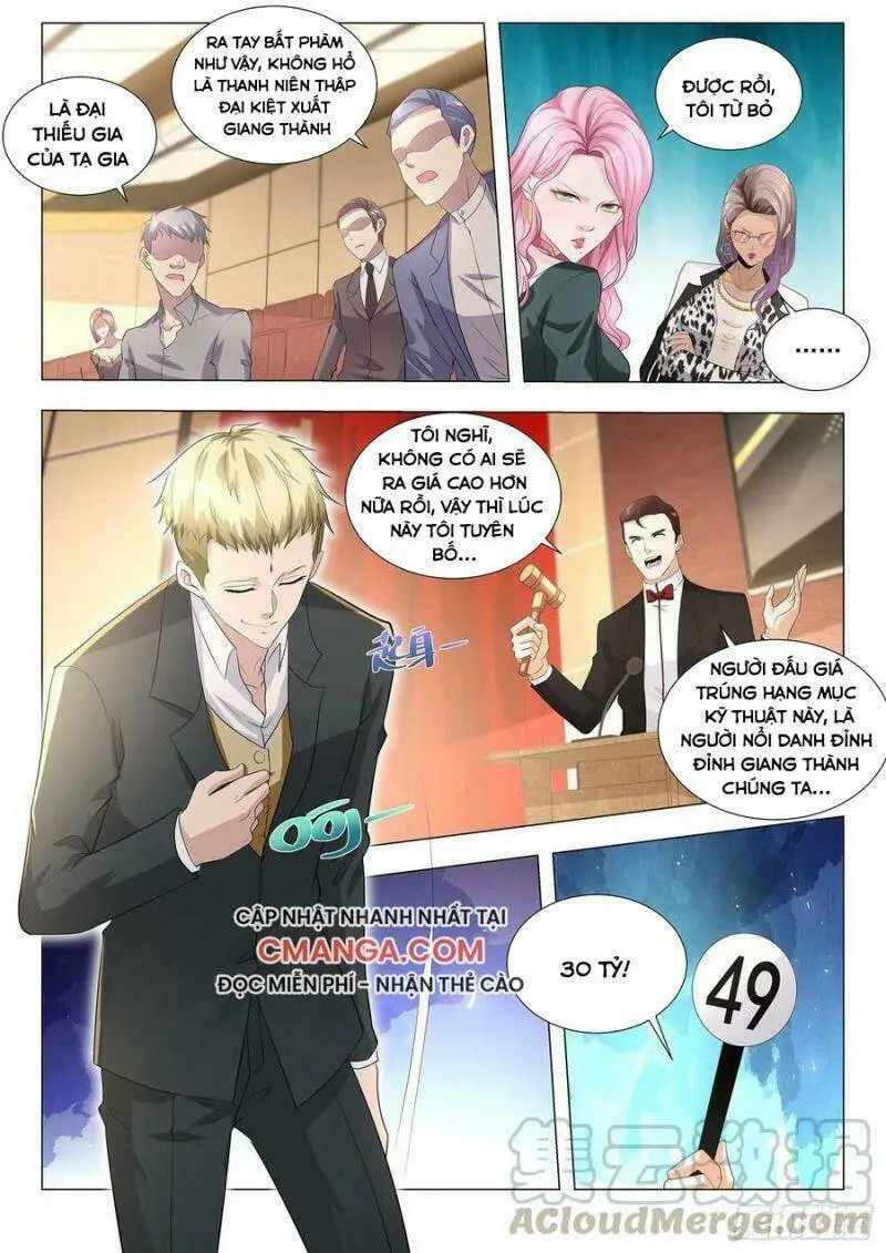 Chapter 226
