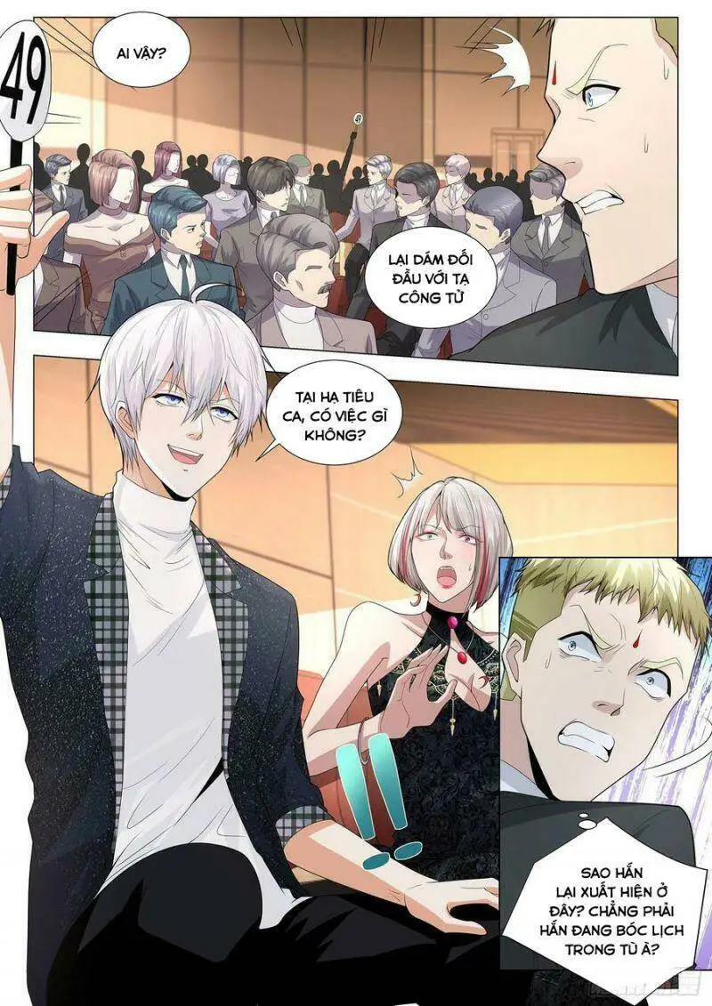 Chapter 226