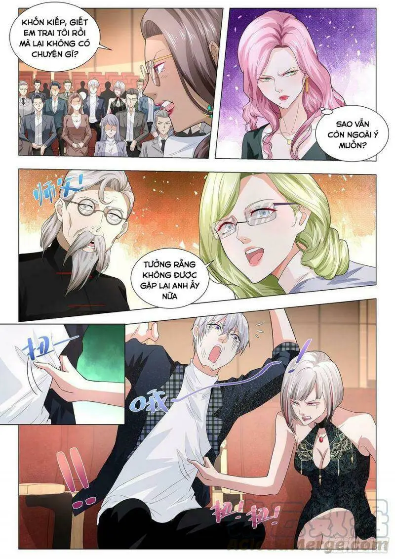 Chapter 226