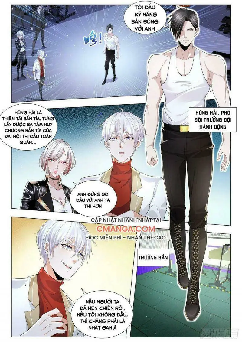 Chapter 225