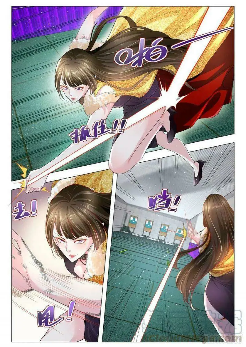 Chapter 225