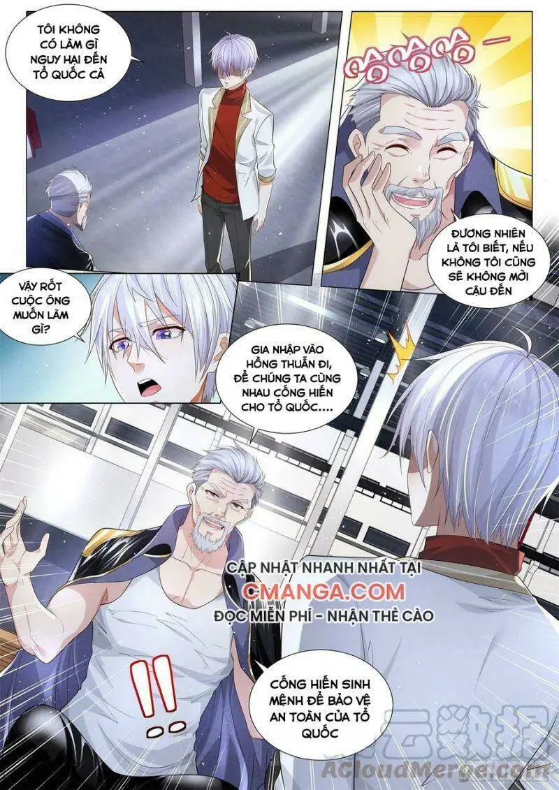 Chapter 224