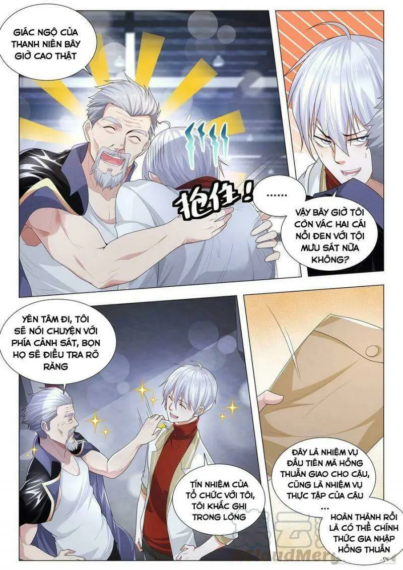Chapter 224