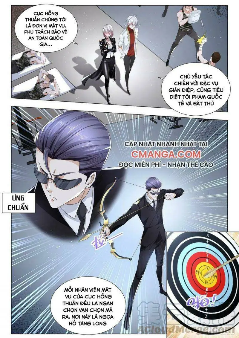 Chapter 224