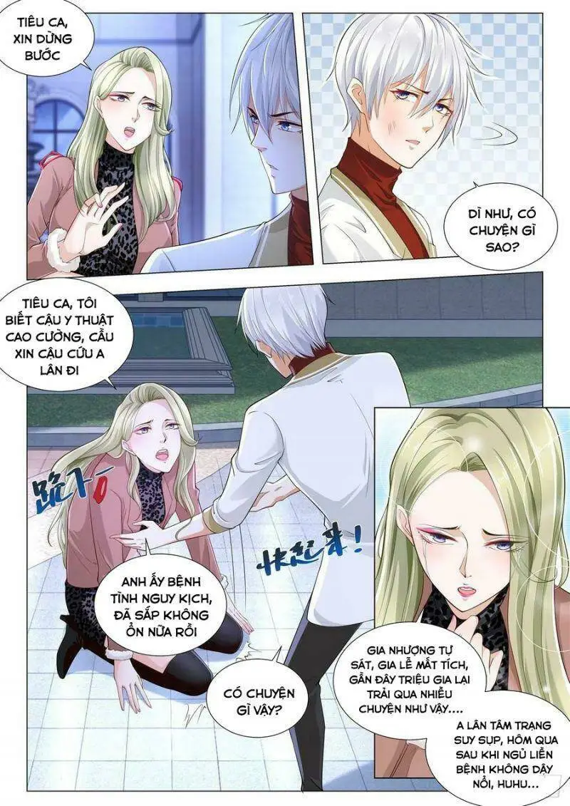 Chapter 221