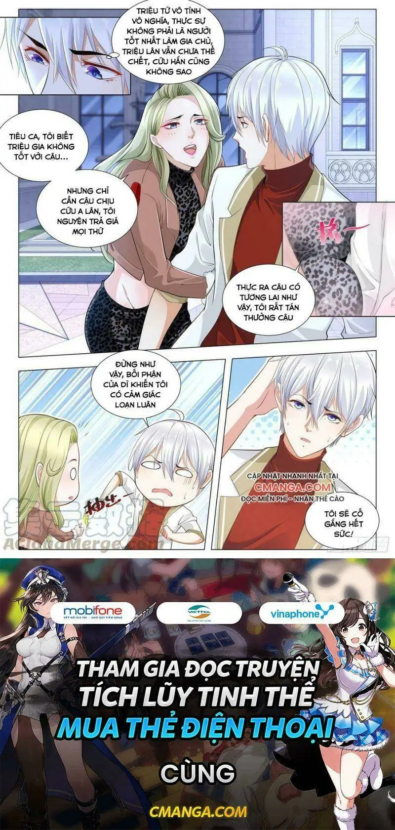 Chapter 221