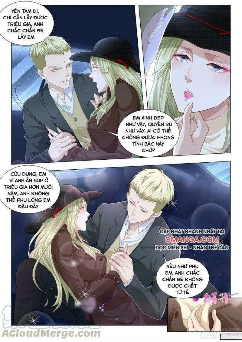 Chapter 221