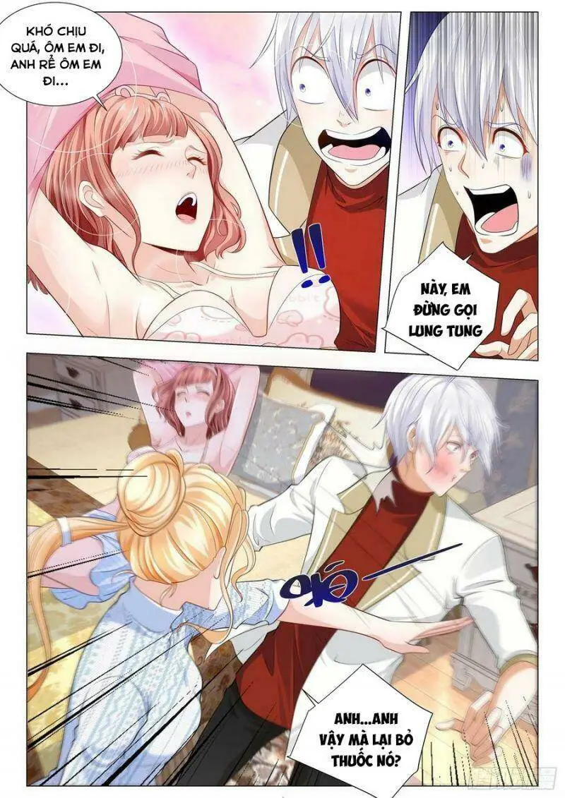 Chapter 221