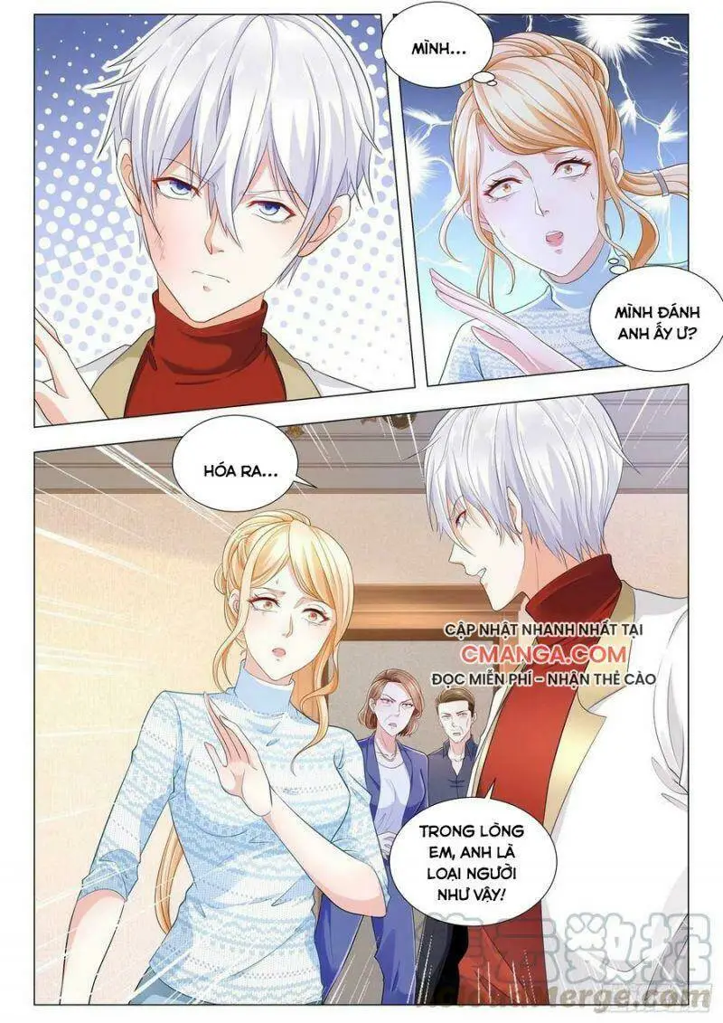 Chapter 221
