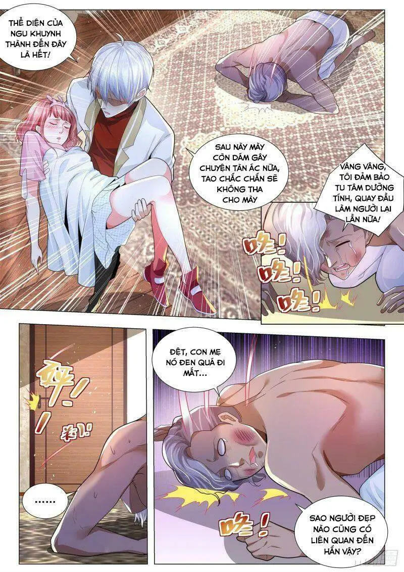 Chapter 220