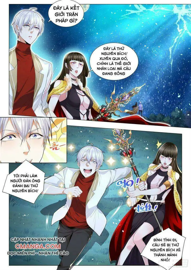Chapter 219