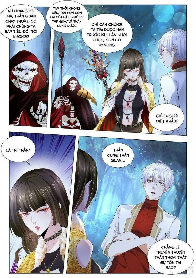 Chapter 219