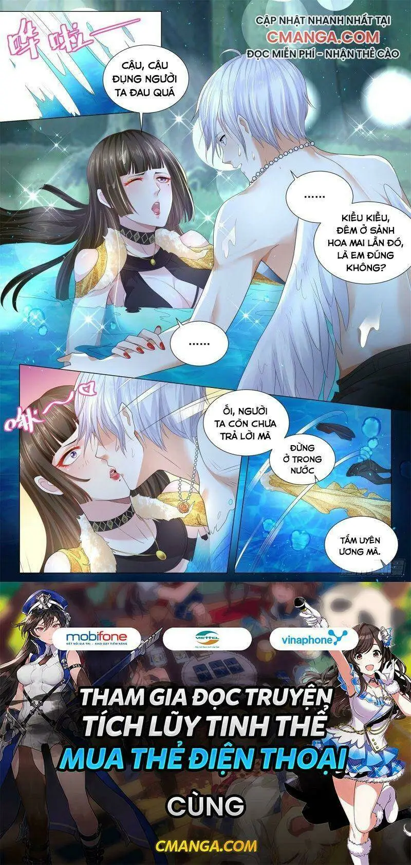 Chapter 219