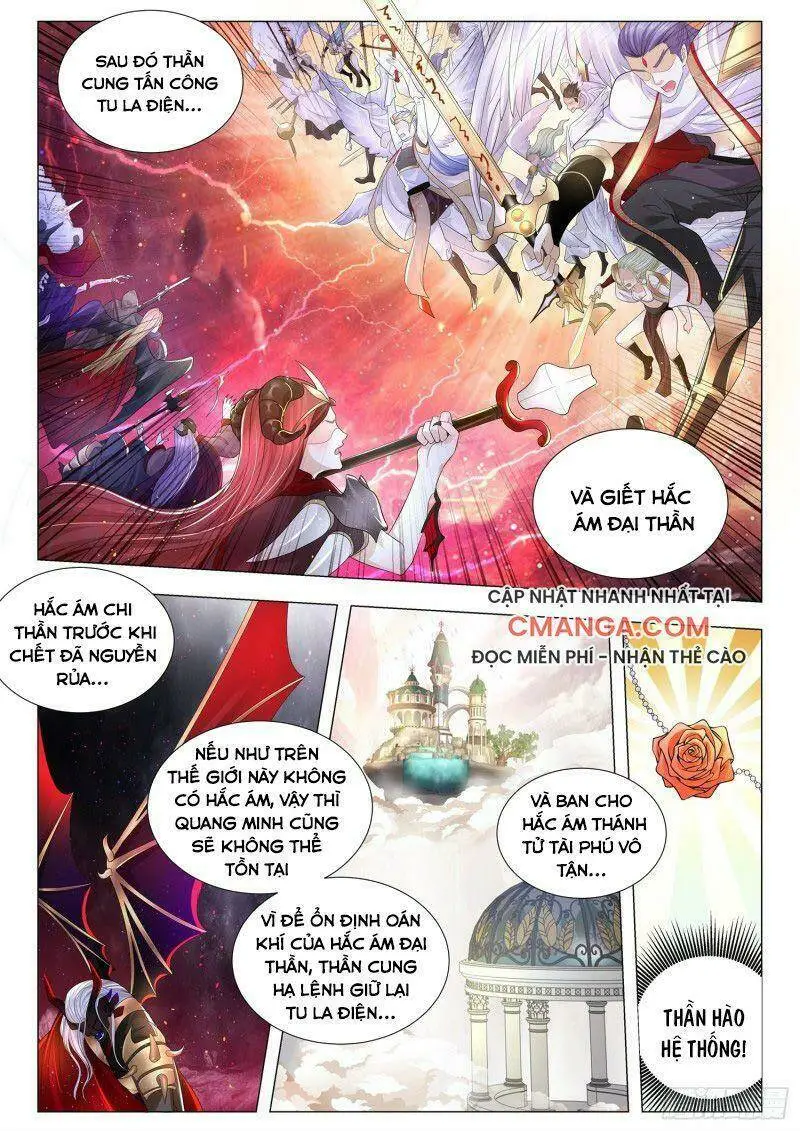 Chapter 219