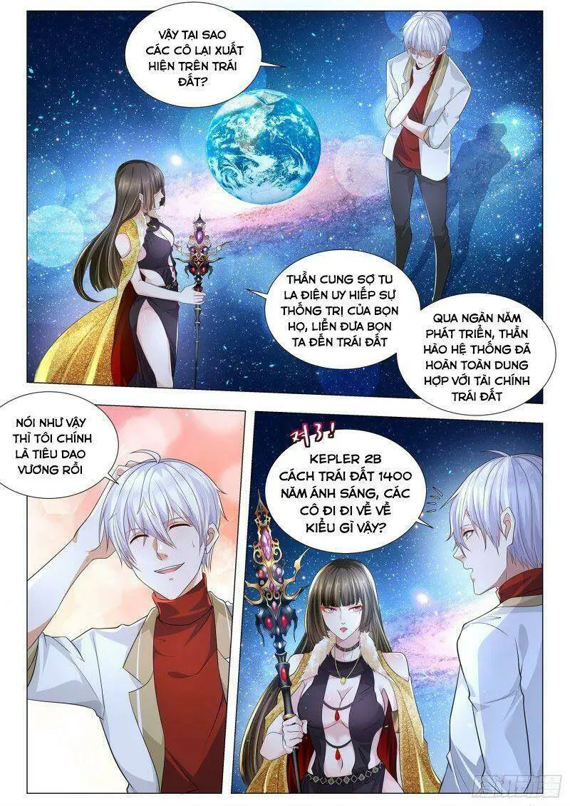 Chapter 219